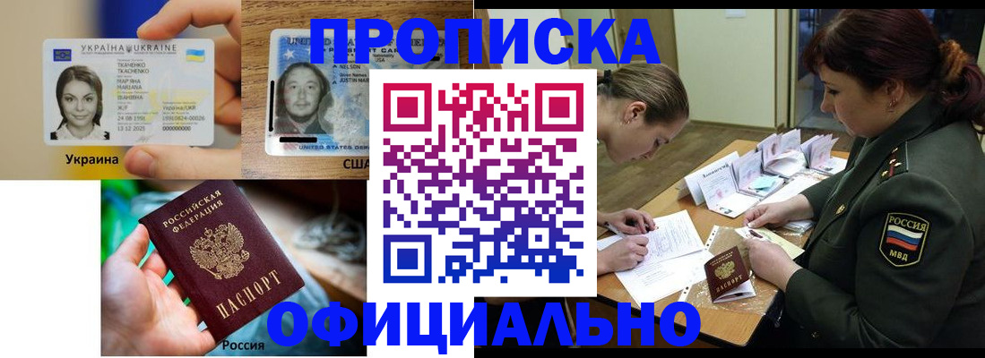 временная регистрация поиск в Валдае
